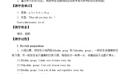 英语Unit 3 Healthy or unhealthy教案及反思