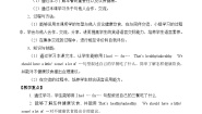 小学英语Module 1 Getting to know each otherUnit 3 Healthy or unhealthy教案设计