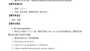 小学英语沪教牛津版(六三制三起)六年级上册Unit 4 Our neighbours教案设计