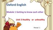 沪教牛津版(六三制三起)六年级上册Unit 3 Healthy or unhealthy课文内容课件ppt
