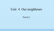 小学英语沪教牛津版(六三制三起)六年级上册Unit 4 Our neighbours课文内容ppt课件