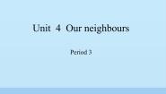 小学英语沪教牛津版(六三制三起)六年级上册Module 2 RelationshipsUnit 4 Our neighbours教课课件ppt