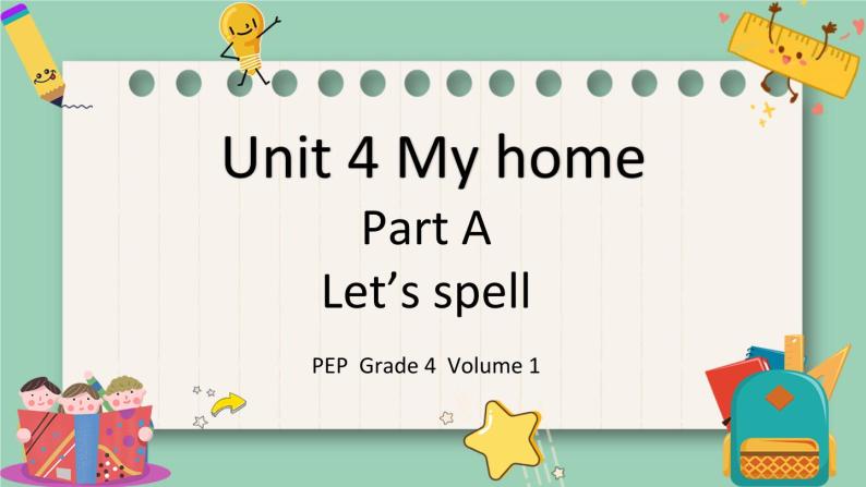 人教版小学英语四年级上册Unit 4 My home PA Let's spell课件PPT01
