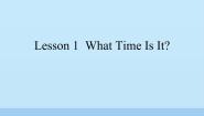 小学英语川教版四年级上册Lesson 1 What time is it?课前预习ppt课件