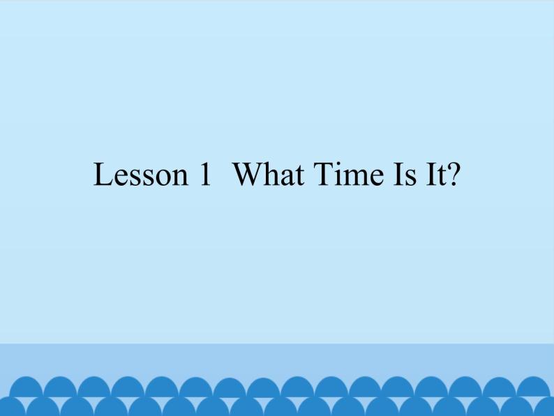 川教版（三年级起点）小学英语四年级上册   Unit 1  Lesson 1  What Time Is It   课件01