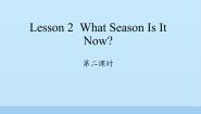 小学英语川教版四年级上册Unit 2 Things around usLesson 2 What season is it now?教学演示ppt课件