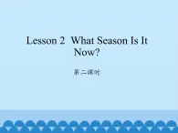 川教版（三年级起点）小学英语四年级上册  Unit 2 Lesson 2 What Season Is It Now  课件1