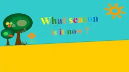 川教版（三年级起点）小学英语四年级上册  Unit 2 Lesson 2 What Season Is It Now  课件2