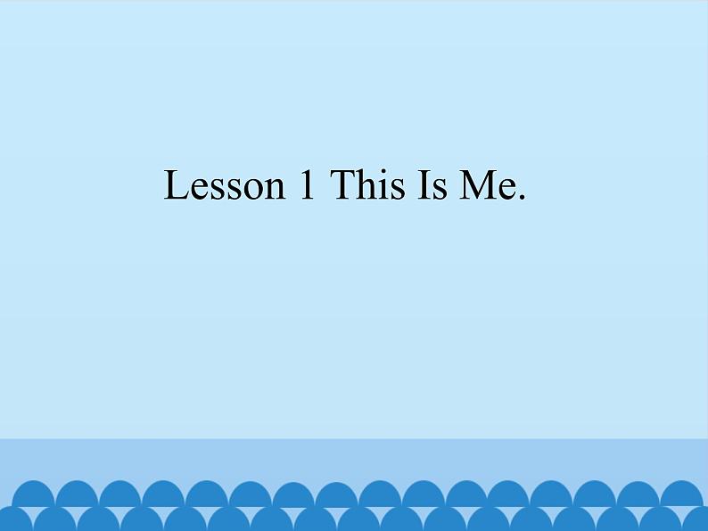 川教版(三年级起点)小学英语四年级上册 Unit 3 Lesson 1 This Is Me. 课件第1页