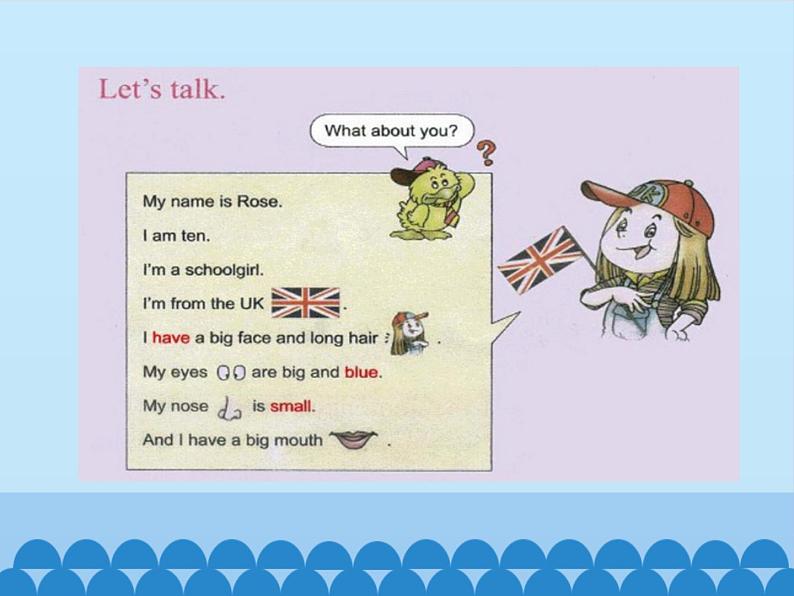 川教版(三年级起点)小学英语四年级上册 Unit 3 Lesson 1 This Is Me. 课件第2页