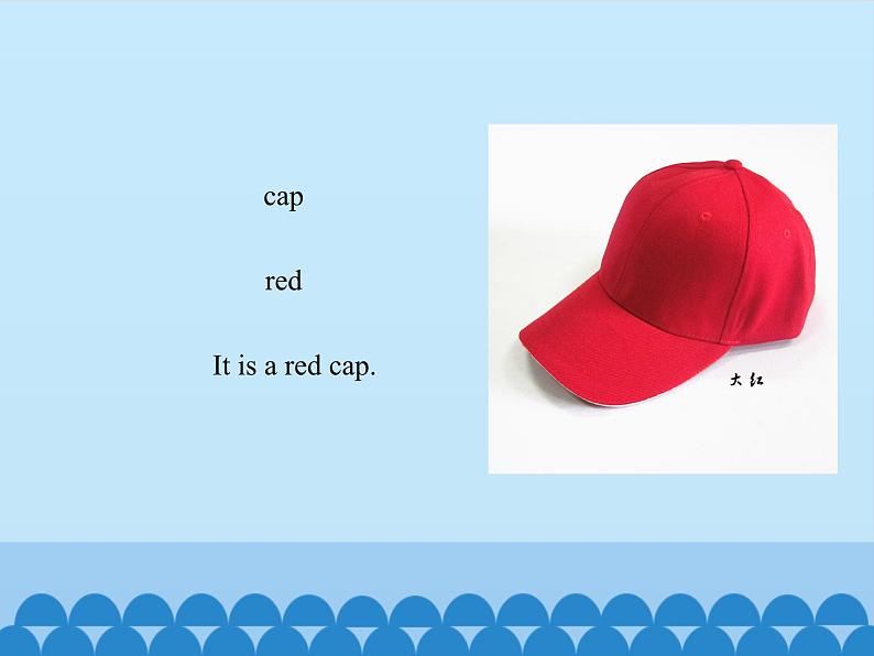 川教版(三年级起点)小学英语四年级上册 Unit 3 Lesson 3 My Favourite Colour 课件第6页