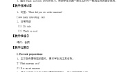英语六年级上册Unit 8 Visiting museums教学设计
