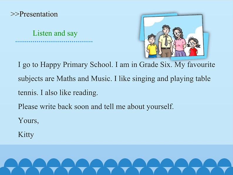 沪教版(六三制三起)小学六年级英语上册 Module 2 Unit 6 E-friends 课件108
