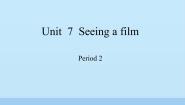 英语Unit 7 Seeing a film图片ppt课件