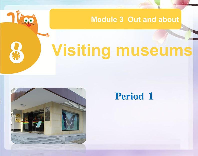 沪教版(六三制三起)小学六年级英语上册 Module 3 Unit 8 Visiting musems 课件3第1页