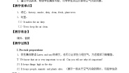 沪教牛津版(六三制三起)六年级上册Unit 10 Air教案设计