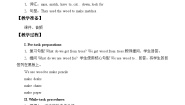 小学英语沪教牛津版(六三制三起)六年级上册Unit 11 Trees教案设计