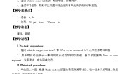 沪教牛津版(六三制三起)六年级上册Unit 11 Trees教案