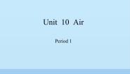 小学英语沪教牛津版(六三制三起)六年级上册Unit 10 Air教案配套ppt课件