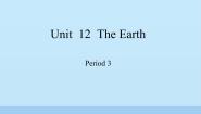 沪教牛津版(六三制三起)六年级上册Unit 12 The Earth集体备课ppt课件