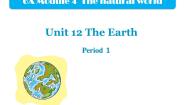 英语六年级上册Unit 12 The Earth集体备课课件ppt