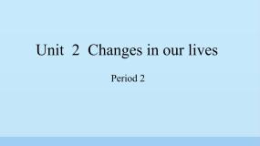 小学英语沪教牛津版(六三制三起)六年级下册Module 1 Changes and differencesUnit 2 Changes in our lives集体备课课件ppt