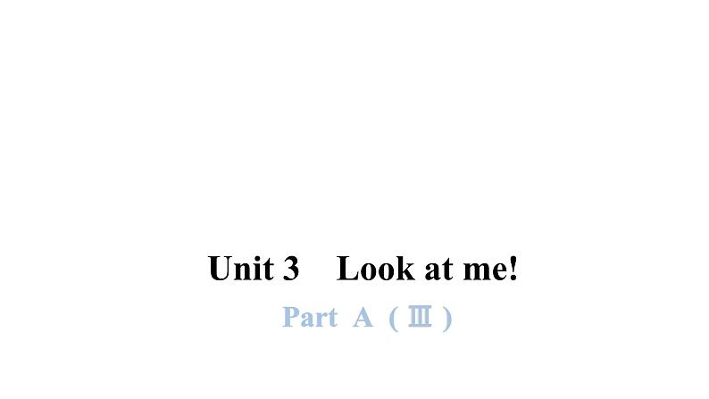 PEP版小学英语三年级上册Unit3 PartA ( Ⅲ )课件第1页