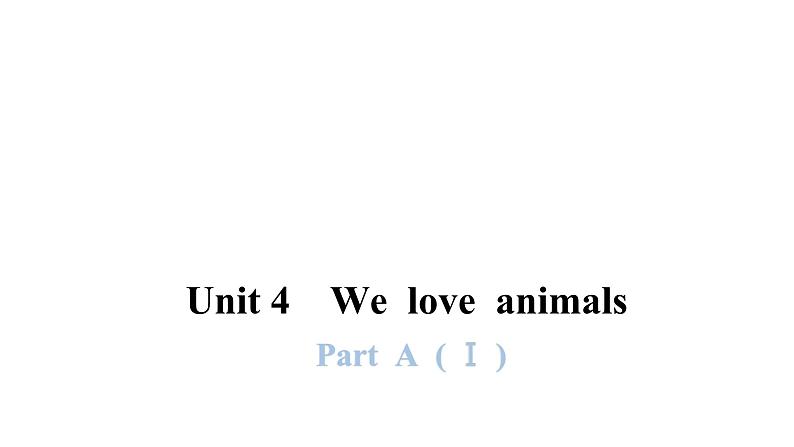 PEP版小学英语三年级上册Unit4 PartA ( Ⅰ )课件第1页