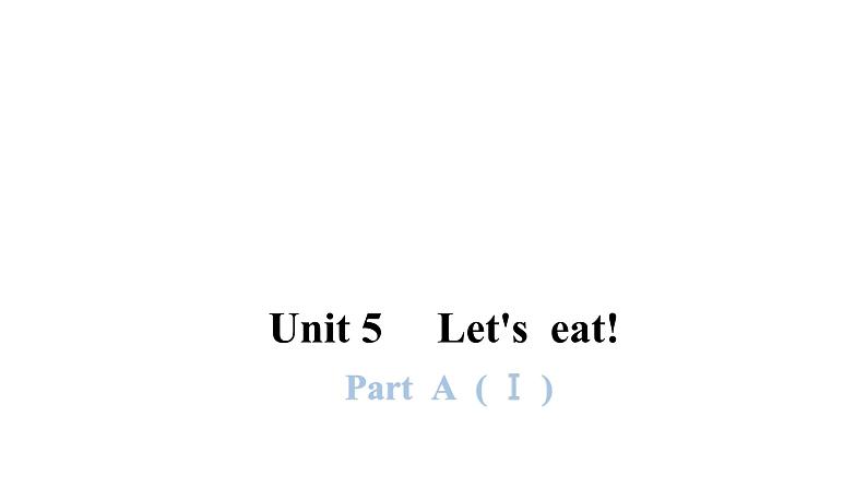 PEP版小学英语三年级上册Unit5 PartA ( Ⅰ )课件第1页