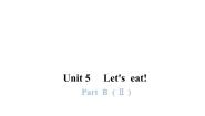 英语三年级上册Unit 5 Let's eat! Part B教学演示课件ppt