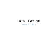 英语三年级上册Unit 5 Let's eat! Part B背景图课件ppt