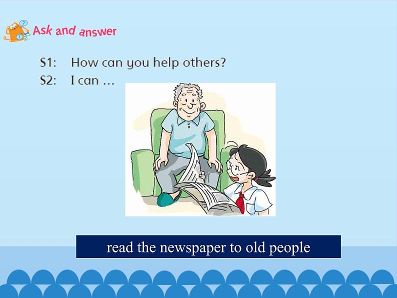 沪教版(六三制三起)小学六年级英语下册 Module 3 Unit 7 Helping others 课件第6页