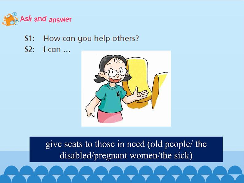 沪教版(六三制三起)小学六年级英语下册 Module 3 Unit 7 Helping others 课件第8页