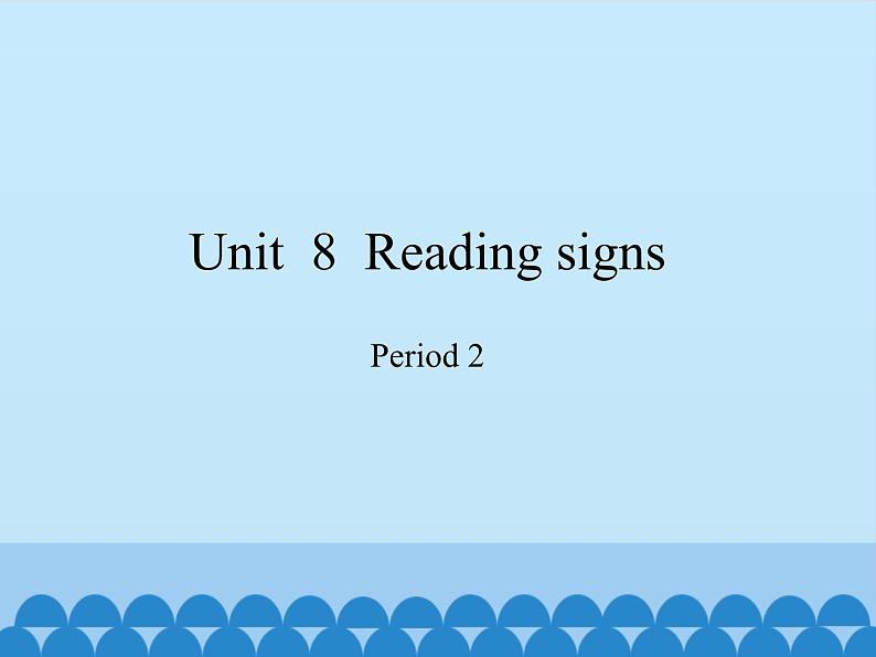 沪教版(六三制三起)小学六年级英语下册 Module 3 Unit 8 Reading signs 课件1第1页