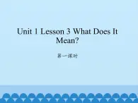 川教版（三年级起点）小学英语四年级下册  unit 1 Lesson 3 What Does It Mean  课件