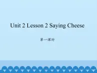 川教版（三年级起点）小学英语四年级下册  Unit 2 Lesson 2 Saying Cheese     课件