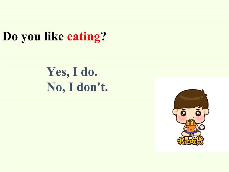 川教版(三年级起点)小学英语四年级下册 Unit 2 Lesson 4 What Do You Like 课件1第3页
