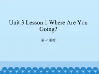 川教版（三年级起点）小学英语四年级下册 Unit 3 Lesson 1 Where Are You Going    课件