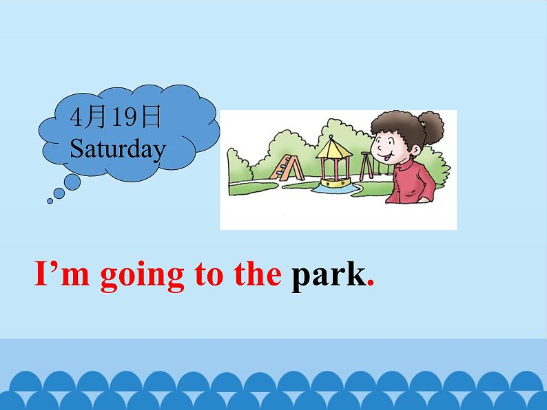 川教版(三年级起点)小学英语四年级下册 Unit 3 Lesson 1 Where Are You Going 课件03