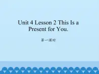 川教版（三年级起点）小学英语四年级下册 Unit 4 Lesson 2 This Is a Present for You   课件