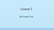 川教版五年级上册Lesson 2 My family tree教课ppt课件