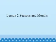 川教版（三年级起点）小学英语五年级下册 Unit 2  Lesson 2 Seasons and Months  课件