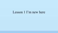 英语Unit 1 School lifeLesson 1 I'm new here课文配套ppt课件