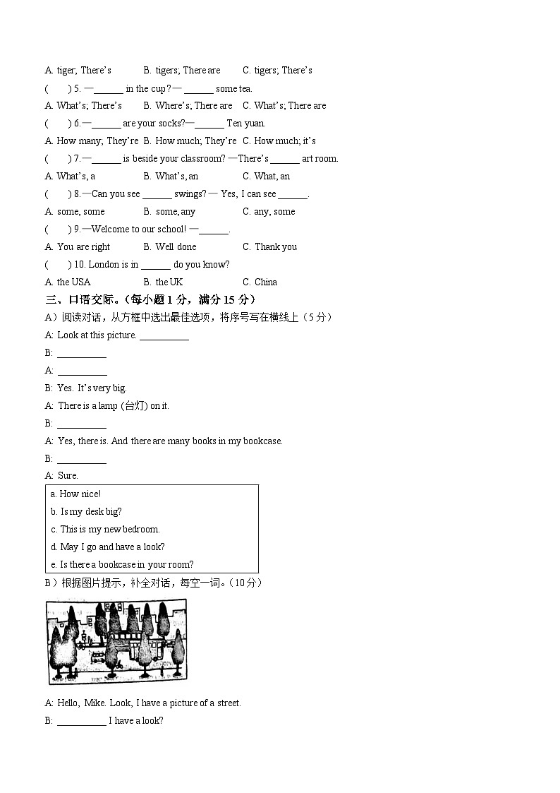 2022-2023学年江苏省常州市新北区译林版(三起)五年级上学期10月月考英语试卷(无答案)02