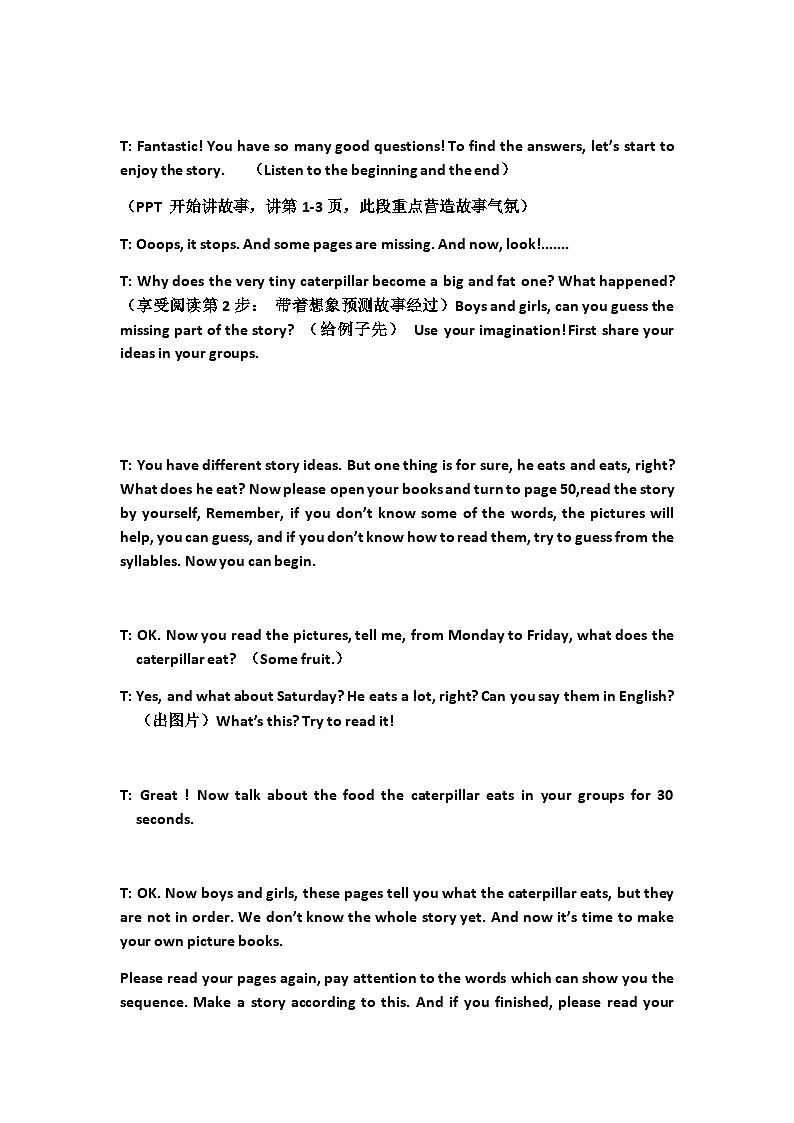 川教版(三年级起点)小学英语六年级下册 Unit 3  Lesson 1 He was a beautiful butterfly  教案2第2页