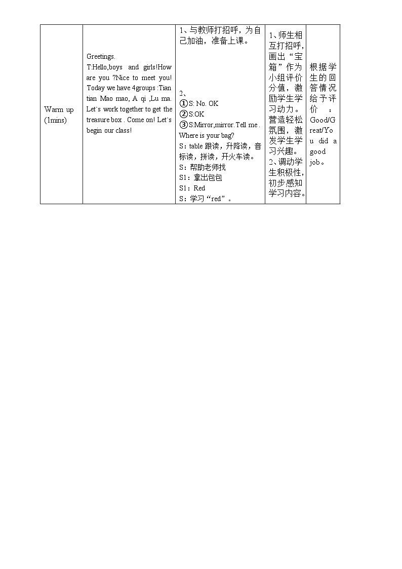 湘鲁版(三年级起点)小学英语三年级上册 Unit 5 Where is your book 教案302