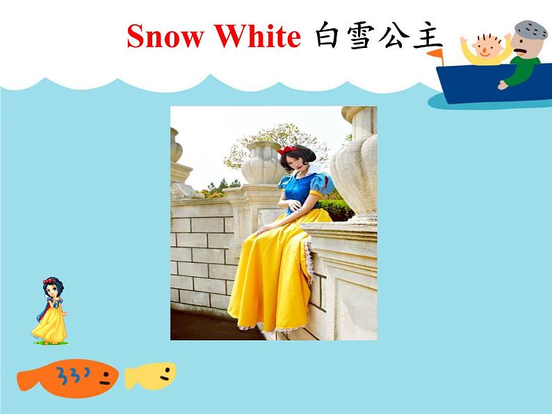 清华大学版小学英语一年级上册 UNIT 3 COLORS Lesson 15 课件第2页