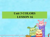 清华大学版小学英语一年级上册  UNIT 3   COLORS Lesson 16   课件