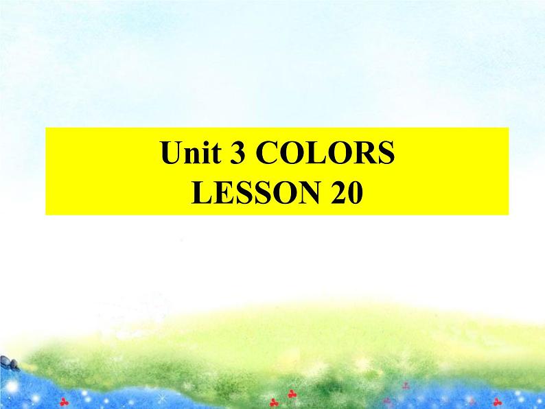 清华大学版小学英语一年级上册 UNIT 3 COLORS Lesson 20 课件01
