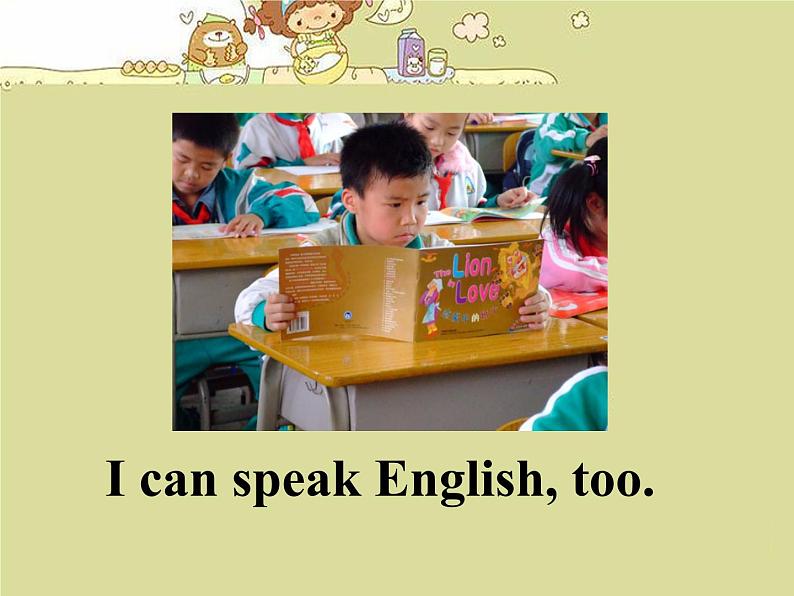 清华大学版小学英语一年级上册 UNIT 4 ACTIVITIES Lesson 27 课件第6页